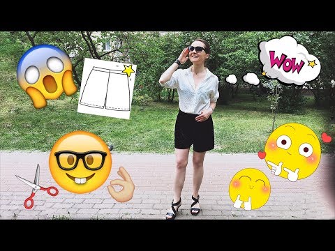 Как сшить шорты из юбки