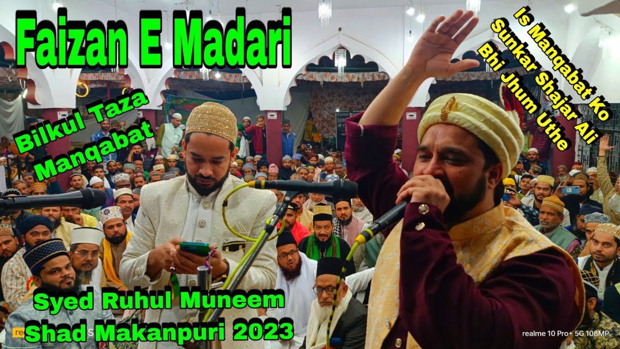 Faizan E Madari Urse Qutbul Madar Bilkul Taza Manqabat Syed Ruhul Muneem Shad Makanpuri 2023