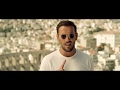 Nikos Vertis - Prosehe Kala / Νίκος Βέρτης - Πρόσεχε Καλά (Official Videoclip)