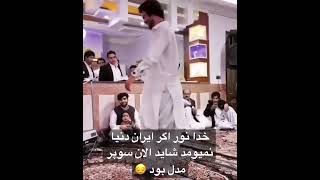 خدا نور لجعی اگر ایران دنیا نمیومد شاید الان سوپر مدل بود‌ 😔 چقدر زیبا میرقصه