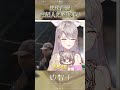 【精華】經紀人..對不起 (跪) #shorts #台灣Vtuber​​​​​​ #Vtuber