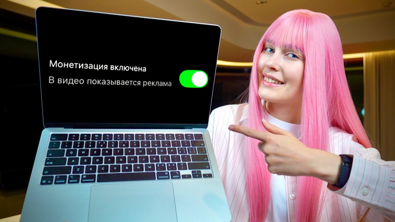 Как создать Американский канал на YouTube ПРАВИЛЬНО | Обновленная информация на 2026 год