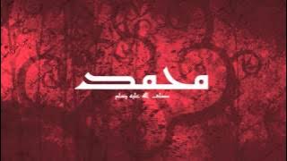 محمد نور - فرقة هارموني