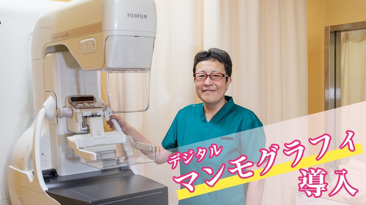 葉山ハートセンター