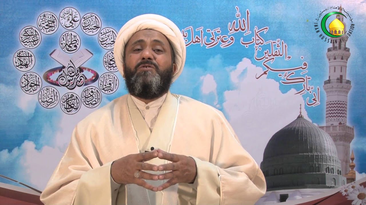 ⁣36- عدل الہی ( تفویض ) - حجة الاسلام شيخ محمود حسين حيدري