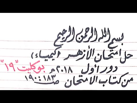 فيديو: الألقاب الإنجليزية: قائمة تصاعدية ، اكتساب ووراثة