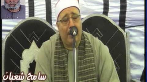 الشيخ عبدالقادر شعبان من سورة المؤمنون   كفر أبو قورة   أبو كبير2 5 2016