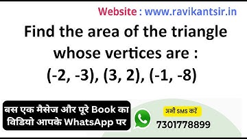Find the area of the triangle whose vertices are : (-2, -3), (3, 2), (-1, -8)