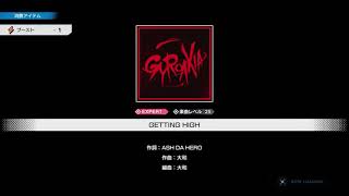 【ダブエスPFC】GETTING HIGH [EXPERT Lv25]【GYROAXIA】