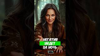 💫Простой ритуал чтобы убрать тревогу и неудачи #гадалка #таро #предсказание
