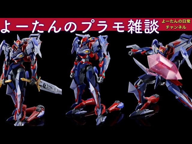 Pre-orders open] HG Zi-Apollo Code Geass: Rose of the Recapture