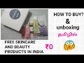 FREE SKINCARE PRODUCTS IN INDIA Guidelines And Unboxing SMYTTEN FREE SKINCARE PRODUCTS IN INDIA Guidelines And Unboxing SMYTTEN
