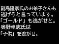 2月15日の彼の緊急声明に耳を傾けるべき。もう時間がないです