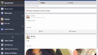 how to convert the fb explorer 2 iPhone or iPad explorer screenshot 3