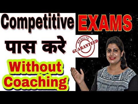 How to prepare for Competitive Exam without Coaching ? 5 tricks to ...