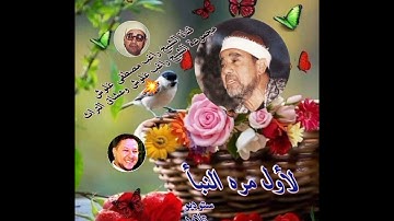الشيخ راغب مصطفى غلوش لأول مرة ستوديو النبأ تلاوه قصيره