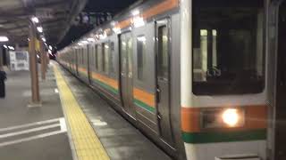 駆け込み乗車の瞬間　磐田駅LL13211系+313系発車