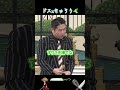 これが自慢の( ˙▿˙ )☝