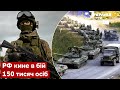🔥Гармаш озвучив план росії на останній бій проти України - Битва за Донбас, війна - Україна 24