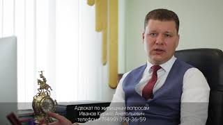 Как вступить в наследство если пропущен 6 месячный срок. Практика 2018 года