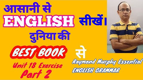 RAYMOND MURPHY ESSENTIAL ENGLISH GRAMMAR UNIT 18 Exercise part 2.