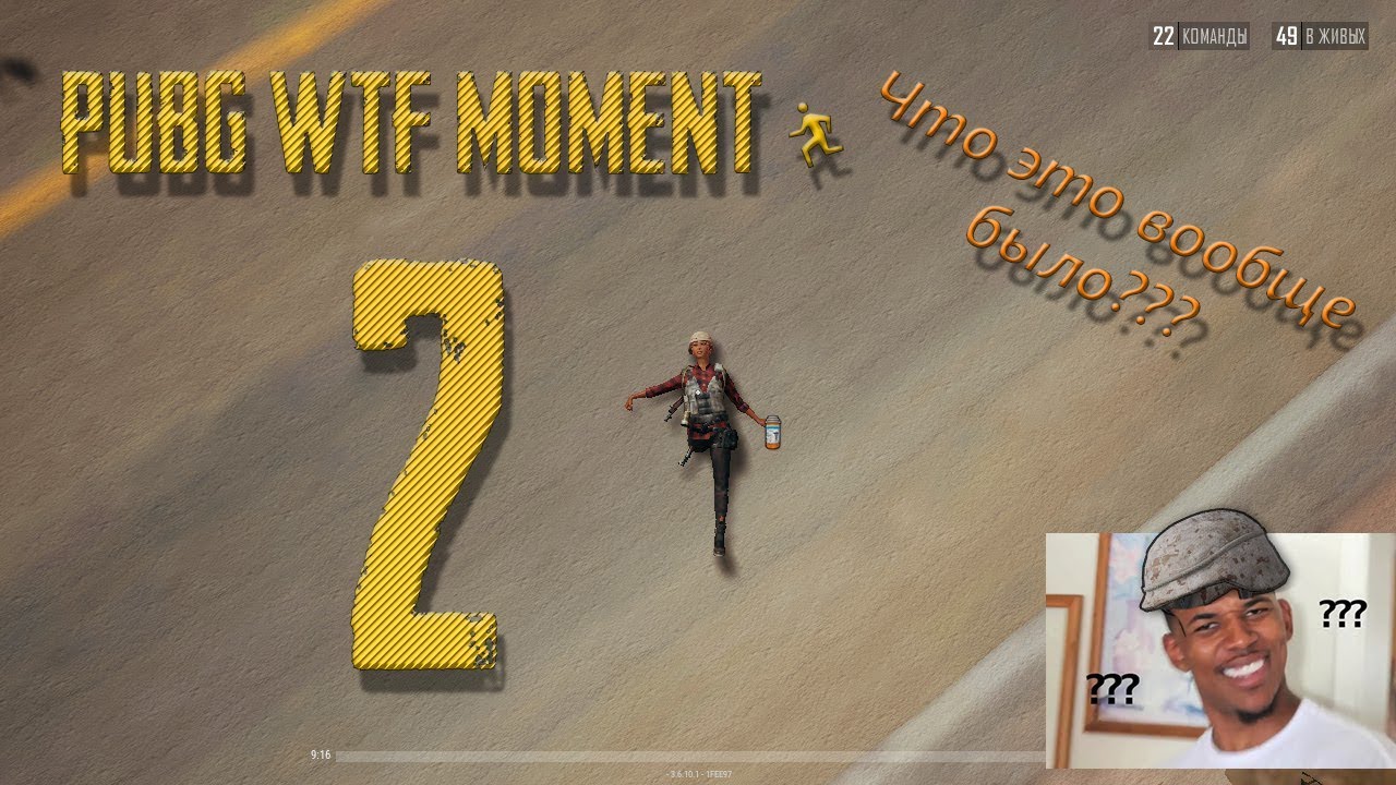 PUBG WTF #2 i "Love" PUBG