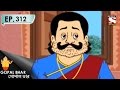 Gopal Bhar (Bangla) - গোপাল ভার (Bengali) - Ep 312 - Gopaler Naapitgiri