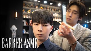 ASMR BARBER💈- dandy cut cut, styling Tutorial & The Reve barbershop 시스루 댄디컷 커트 , 스타일링 방법 더레브바버샵