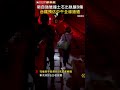 自強號事故