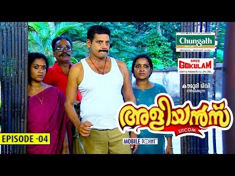 Aliyans - 04 | തൊപ്പി | Comedy Serial (Sitcom) | Kaumudy