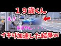 イキったシルビアさんの末路ｗ
