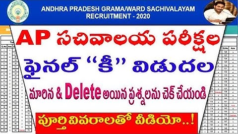 Sachivalayam Final Keys Released and Deleted Questions & Poll Special for by SRINIVASMech