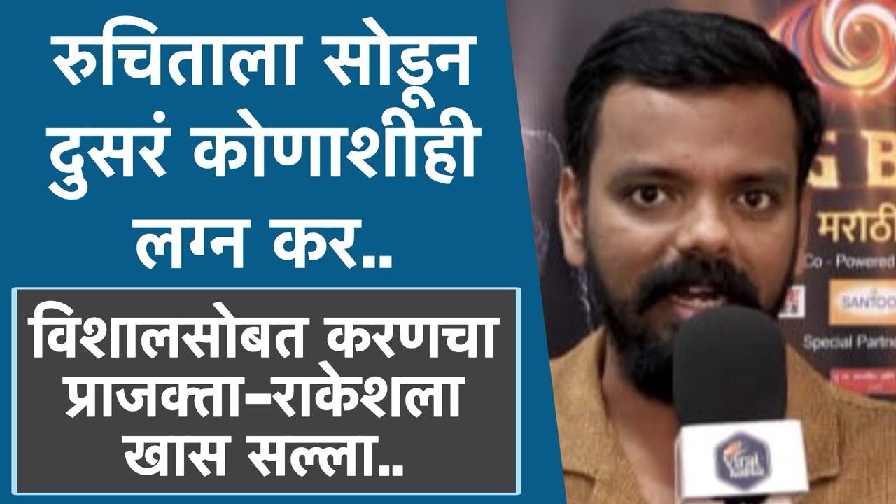 करणने घरातील सदस्यांना काय सल्ले दिले ? #karansonawane #segment #biggbossmarathi6 #viralkatta 