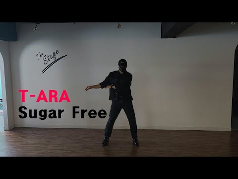 티아라 (T-ARA) - 슈가프리 (Sugar Free) Dance Cover