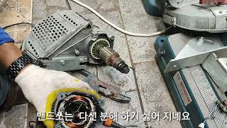 보쉬 밴드쏘 수리 영상 입니다