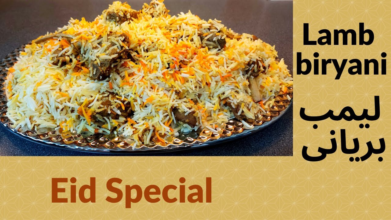 Lamb Biryani Recipe Restaurant Style Lamb Biryani Homemade Mutton