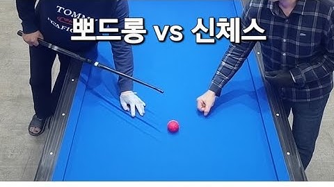 수지120 (뽀드롱) VS 수지200 (신체스)
