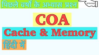 #COA#cache&mainMemory#GATECS2004 Consider a system with 2 level cache....