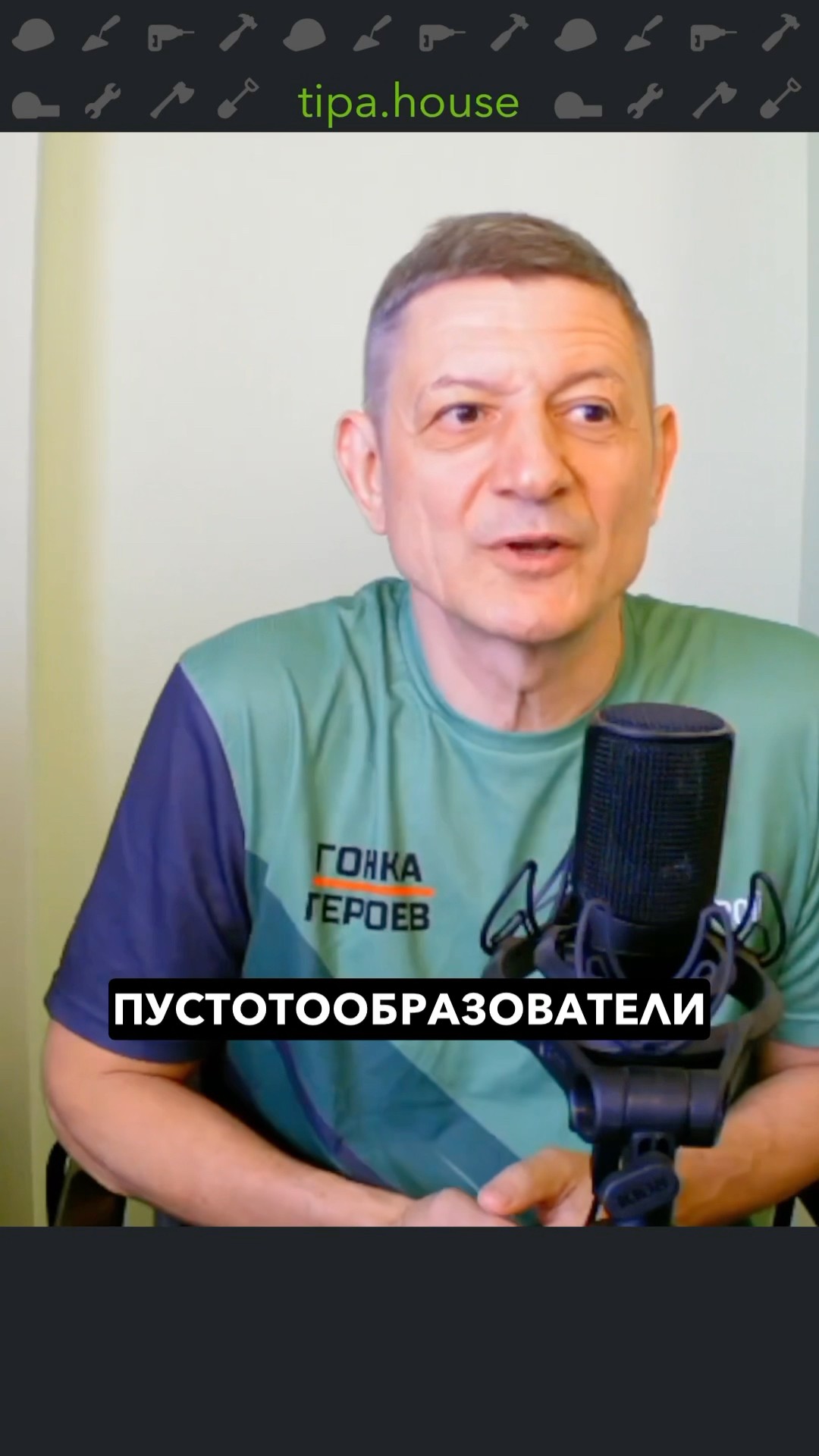 Геленджик быстровозводимый дом фундамент