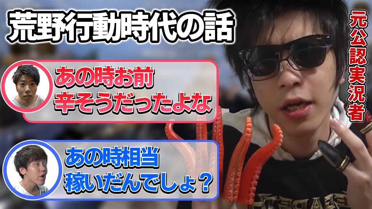 禁断のおにや荒野行動の話に触れてしまうよしなま『2021/10/12』【おにや×はんじょう×よしなま　切り抜き　おにはん　おになま　ApexLegends】