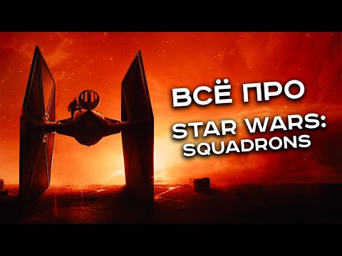 Video: Star Wars Squadrons Läcker I Microsoft Store
