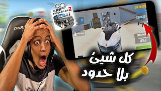 تنزيل Car Simulator 2 مهكرة أموال غير محدودة مجانًا لأندرويد و الأيفون