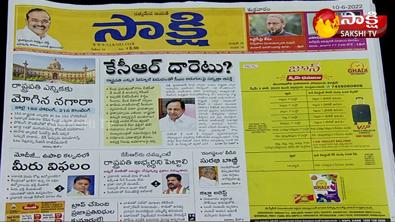 LIVE SHOW | Today's Newspaper Headlines | 10th June 2022 | Sakshi TV Live -  YouTube