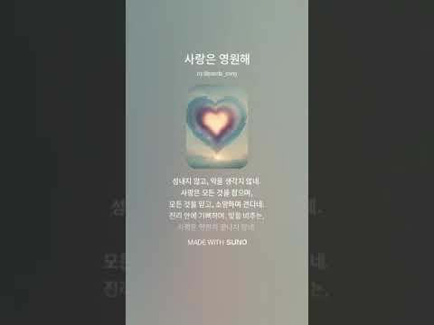 [스타쇼츠 & 연예가소식 ]  #비데판다 #소상공인마켓 #포항비데랜드 #shorts