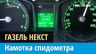 Намотка спидометра генератор скорости 70 BYR