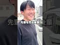 初めてのドライブデート#年内チャンネル登録100万人 #サッカーあるある #親子 #中学生 #兄弟 #オヤジ #コメディ #shorts
