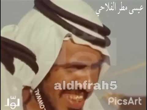 عيسى مطر الفلاحي