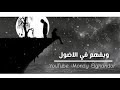 حالة واتس عمار حسني حزينة 2019 راب مصري حالة واتس عمار حسني حزينة 2019 راب مصري