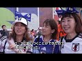 森保Ｊ初戦、執念の引き分け　試合直後の日蘭サポーターは明暗分かれる