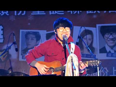 20121223頭份聖誕熱血Style~盧廣仲part2校園歌手